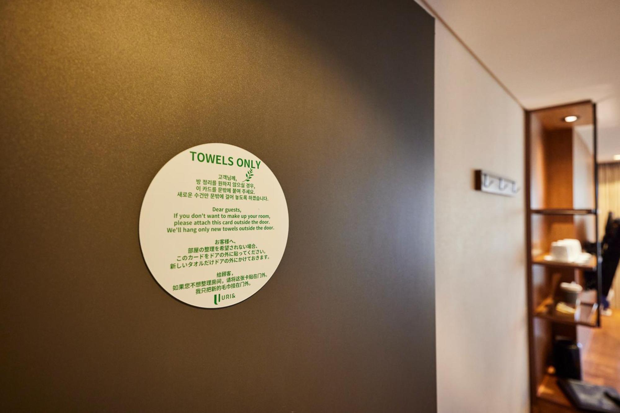Hotel Uri&